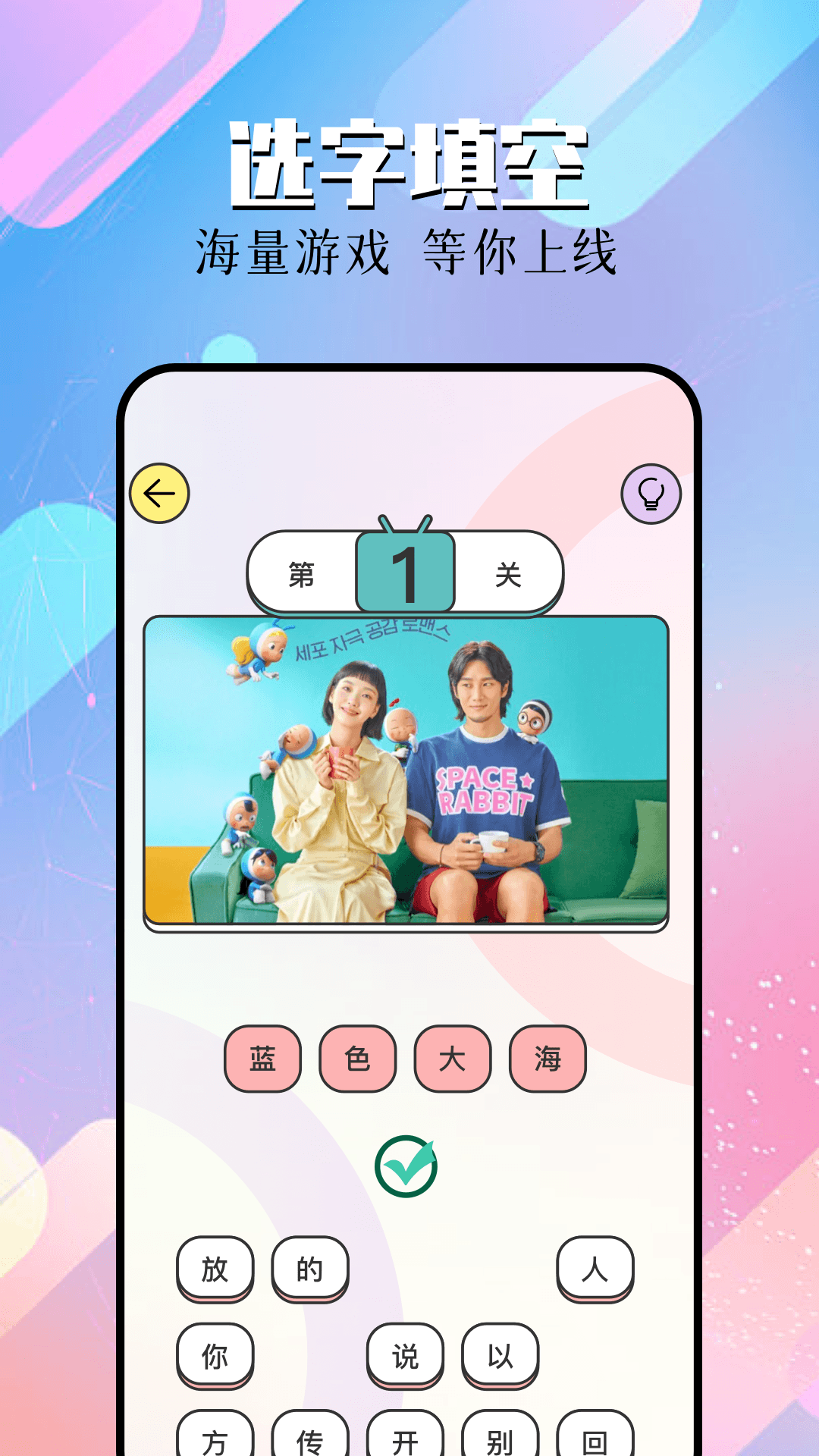 精彩截图-星抖剧场2026官方新版