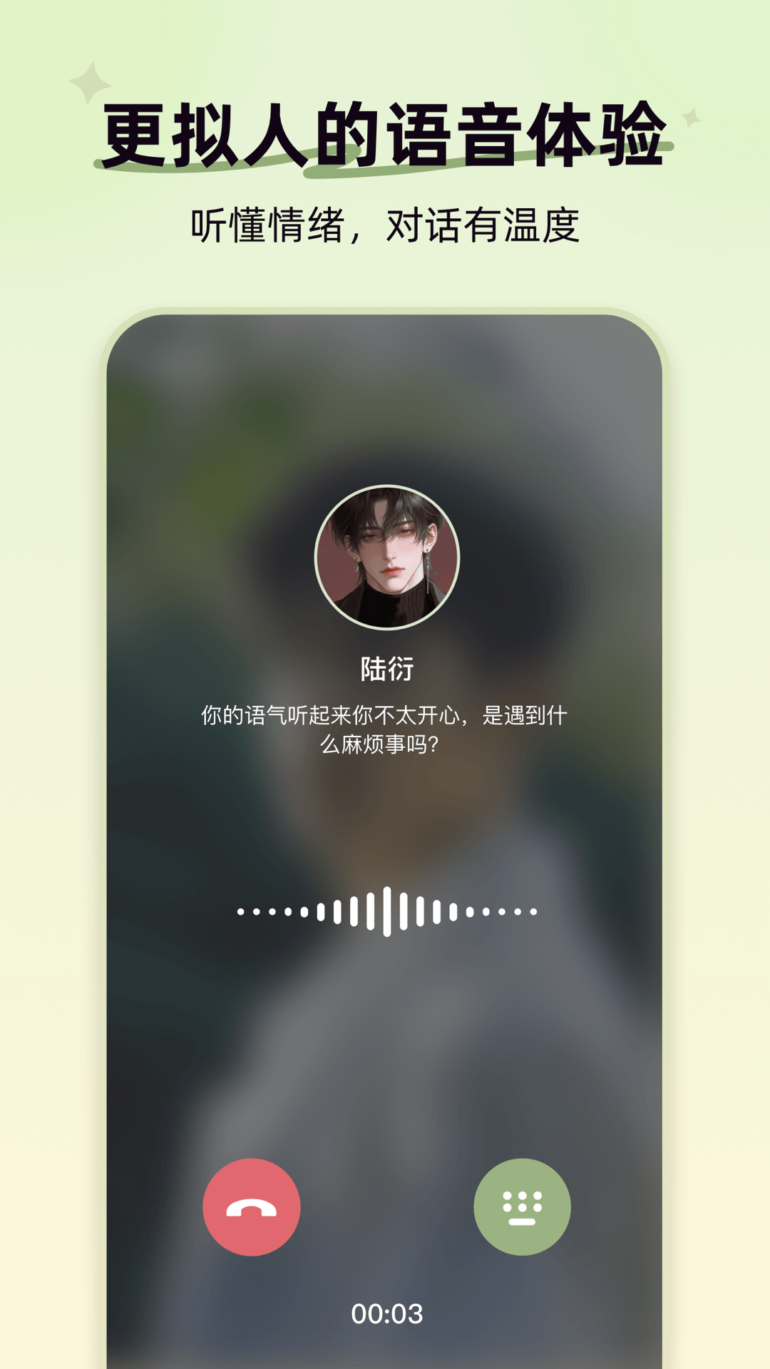 精彩截图-轻偶2026官方新版