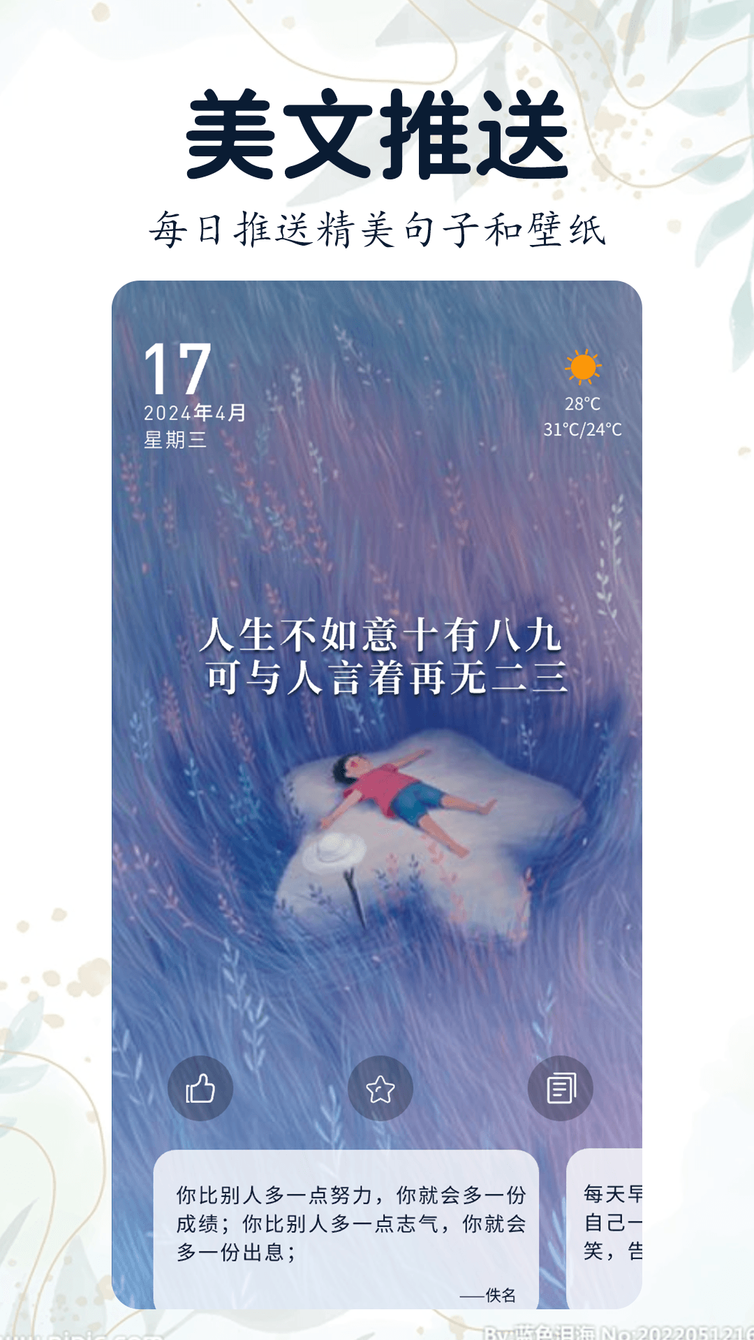 精彩截图-阅己2025官方新版