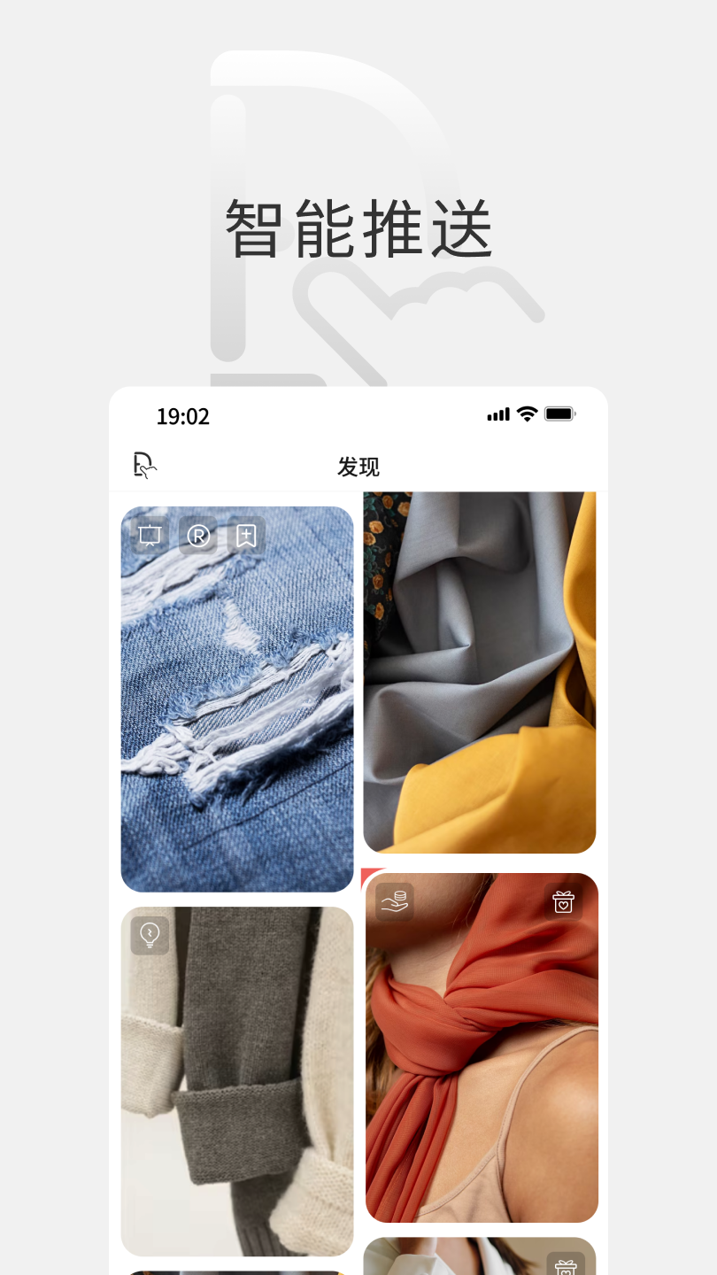 精彩截图-尚智筹2025官方新版