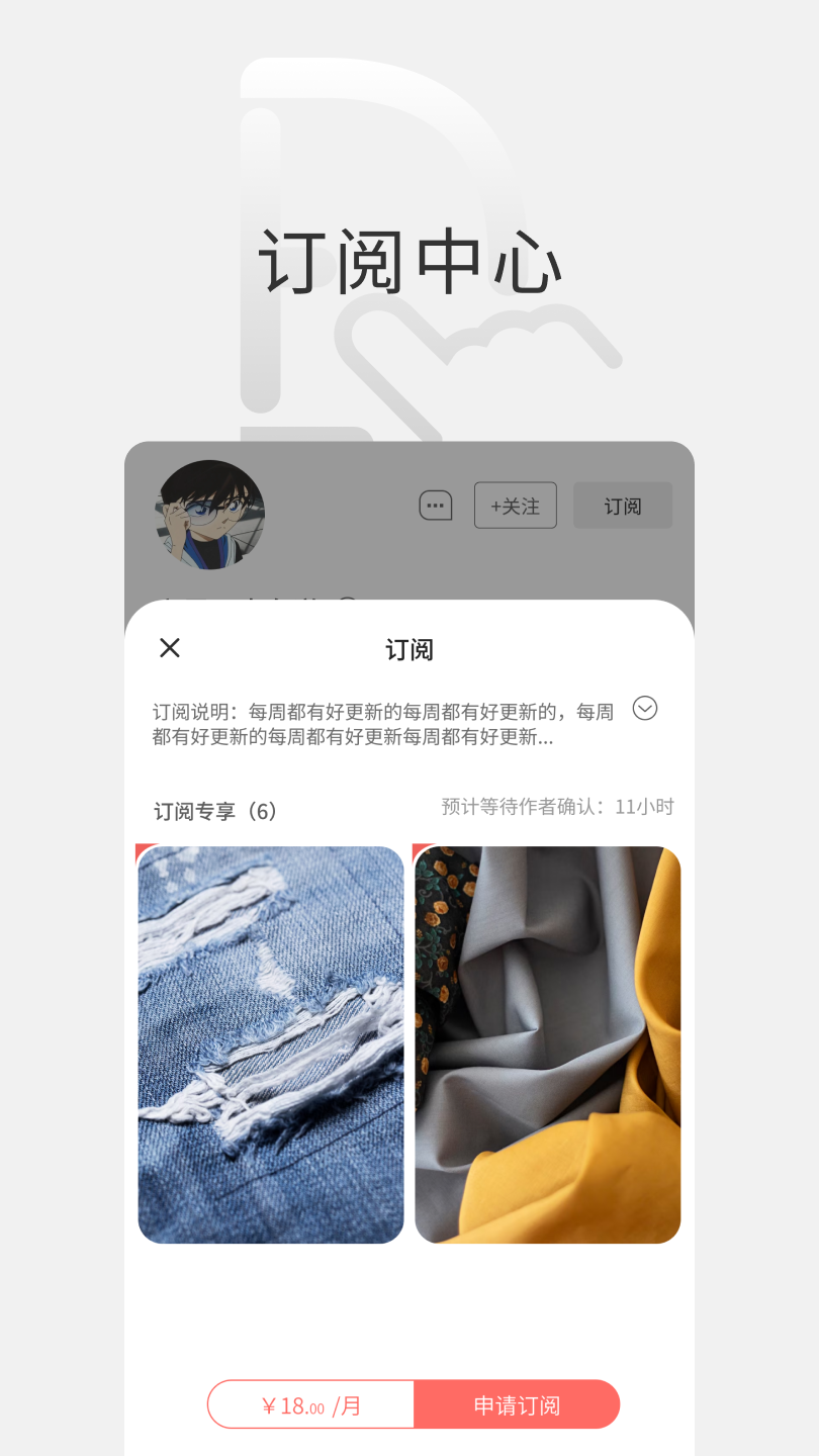 精彩截图-尚智筹2025官方新版
