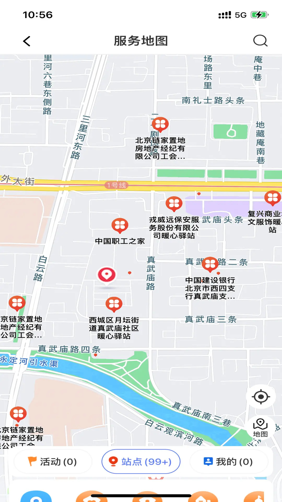 精彩截图-职工之家2026官方新版