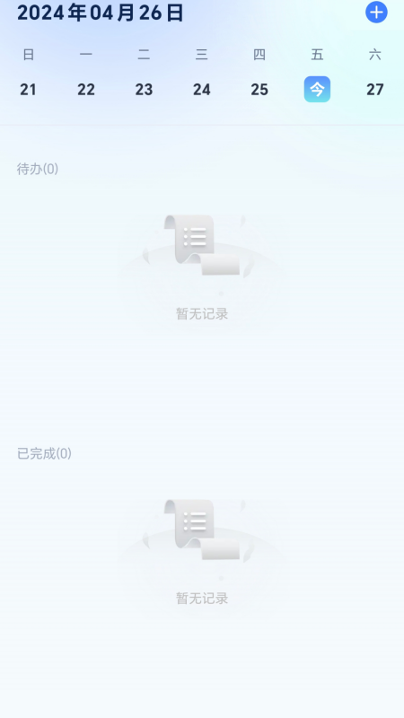 马到充能 截图 3