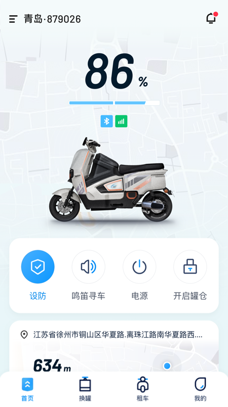 精彩截图-氢快出行2026官方新版