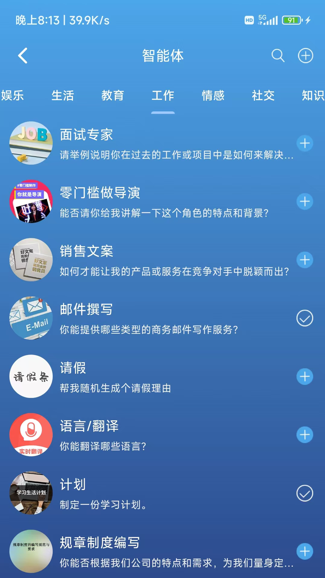 精彩截图-Digital惦记2026官方新版