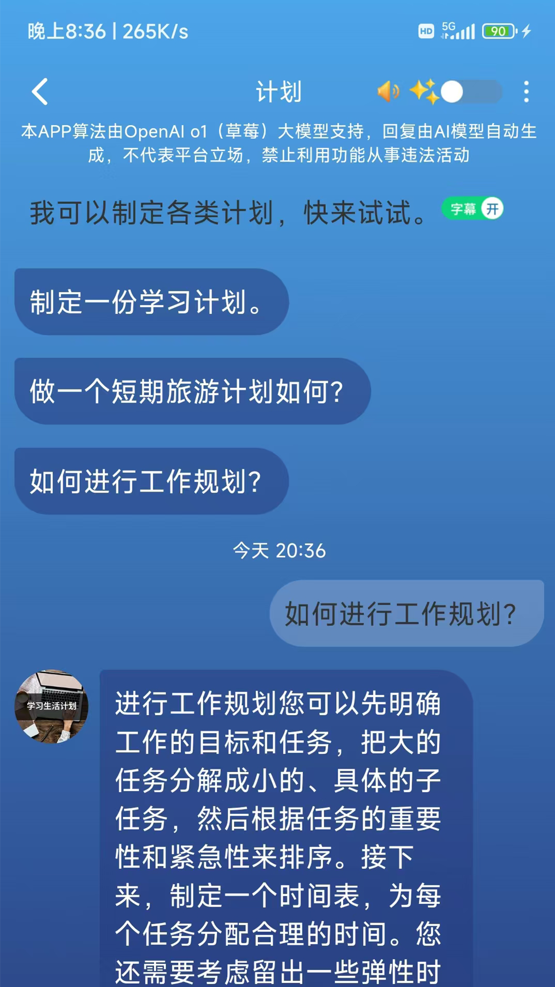 精彩截图-Digital惦记2026官方新版