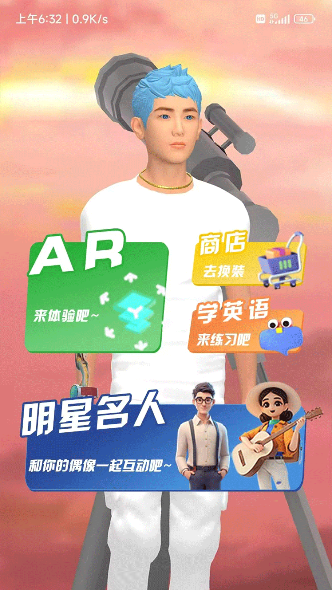 精彩截图-Digital惦记2026官方新版