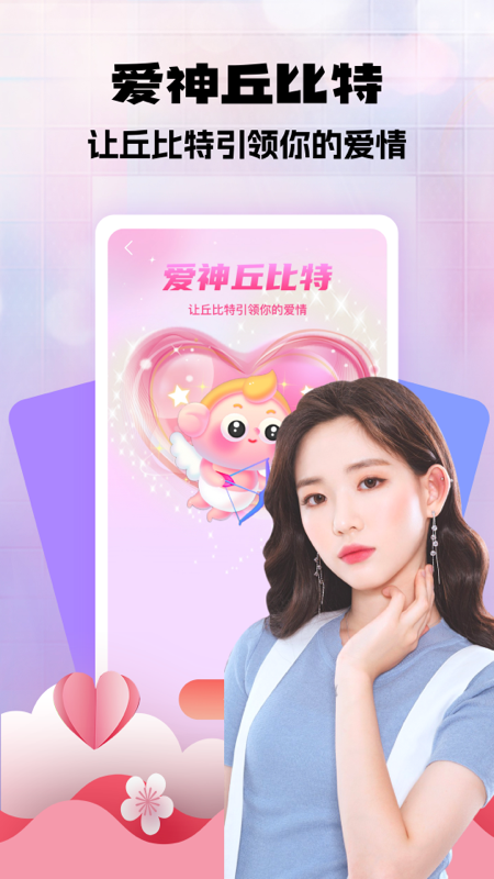 精彩截图-不聊天2025官方新版