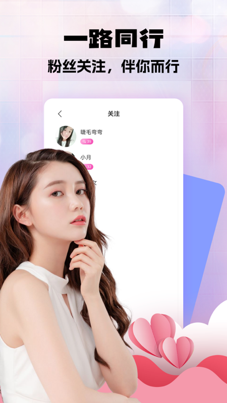 精彩截图-不聊天2025官方新版