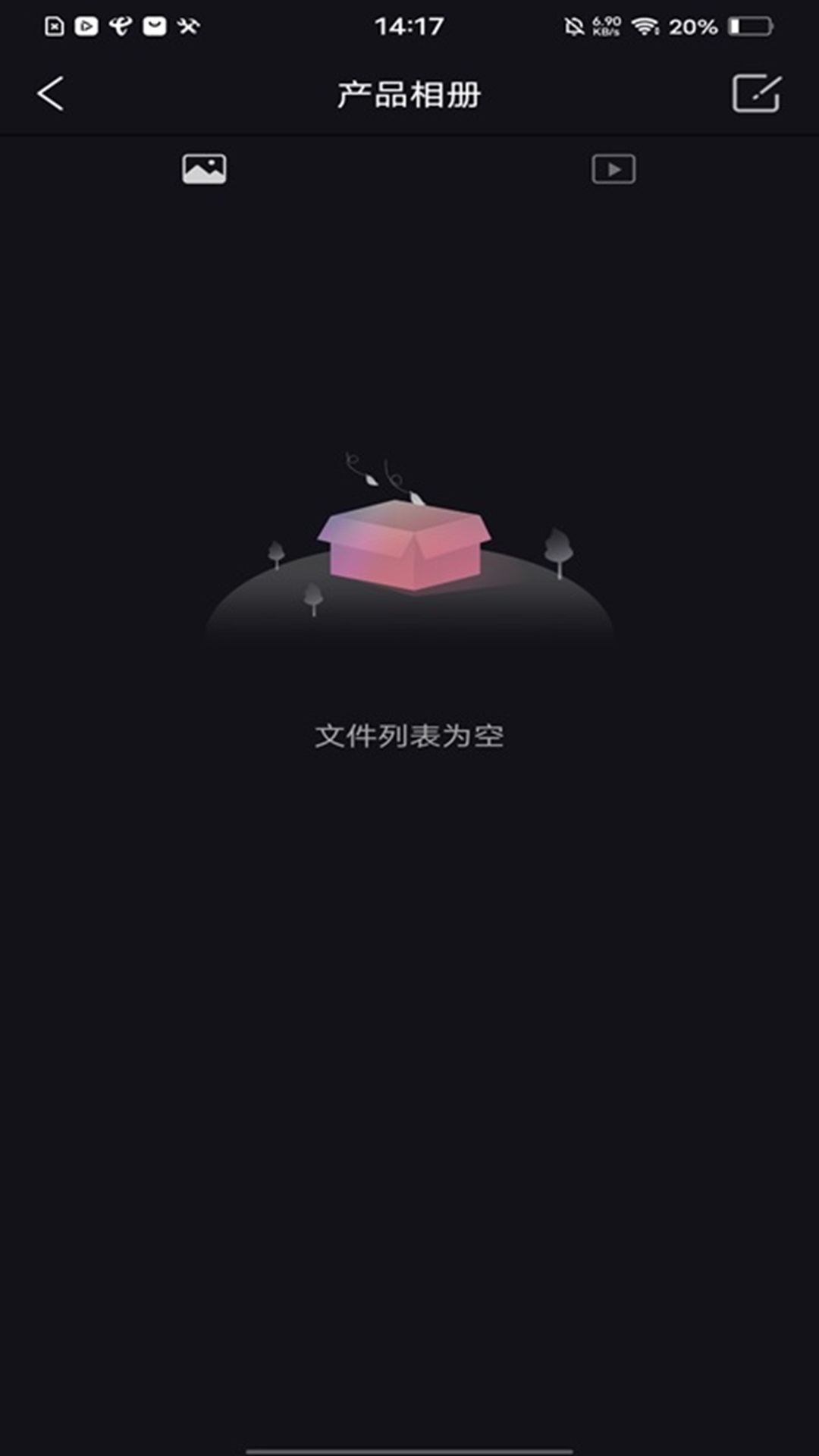 精彩截图-Suear2025官方新版