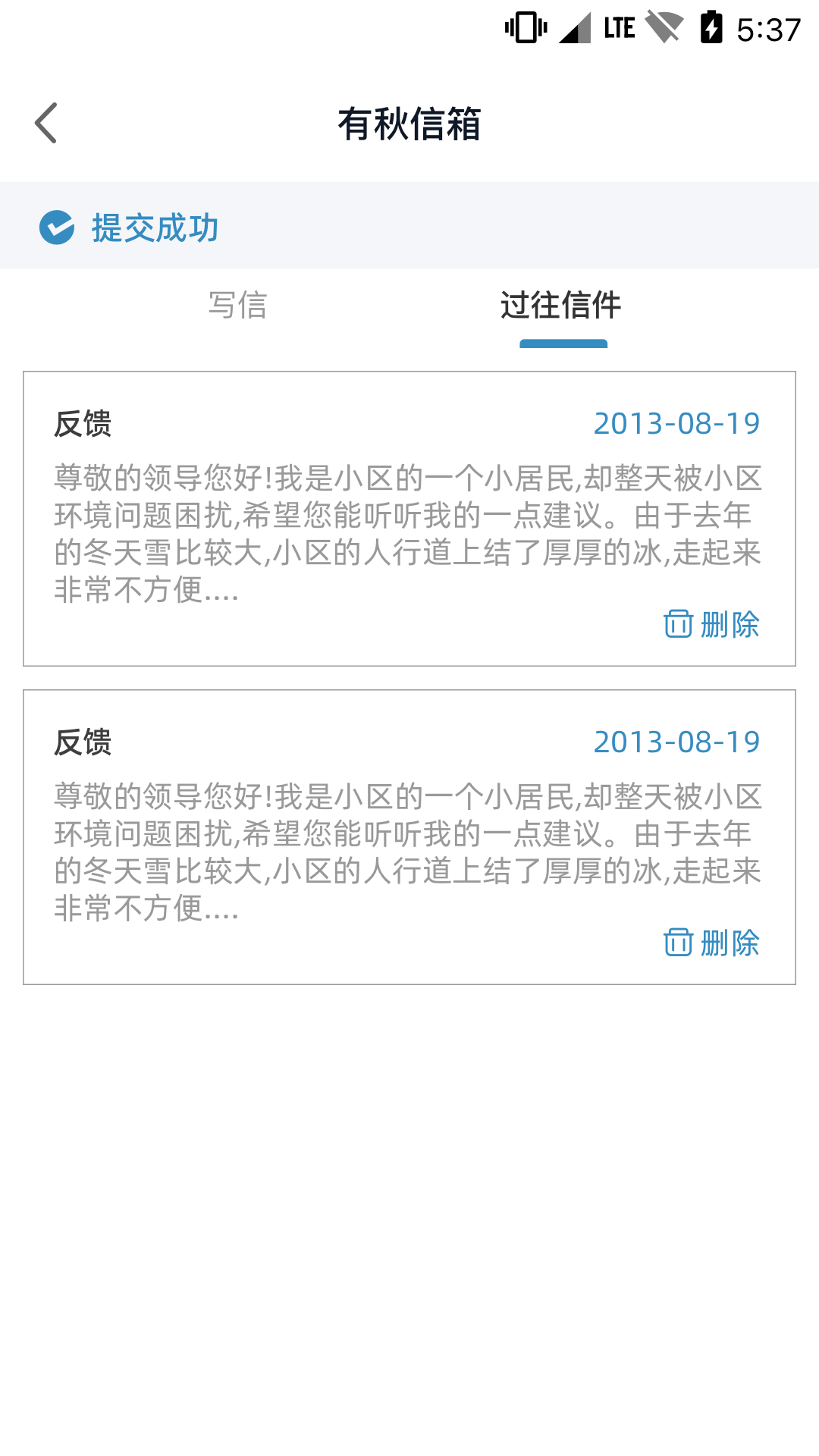 精彩截图-大有秋2026官方新版