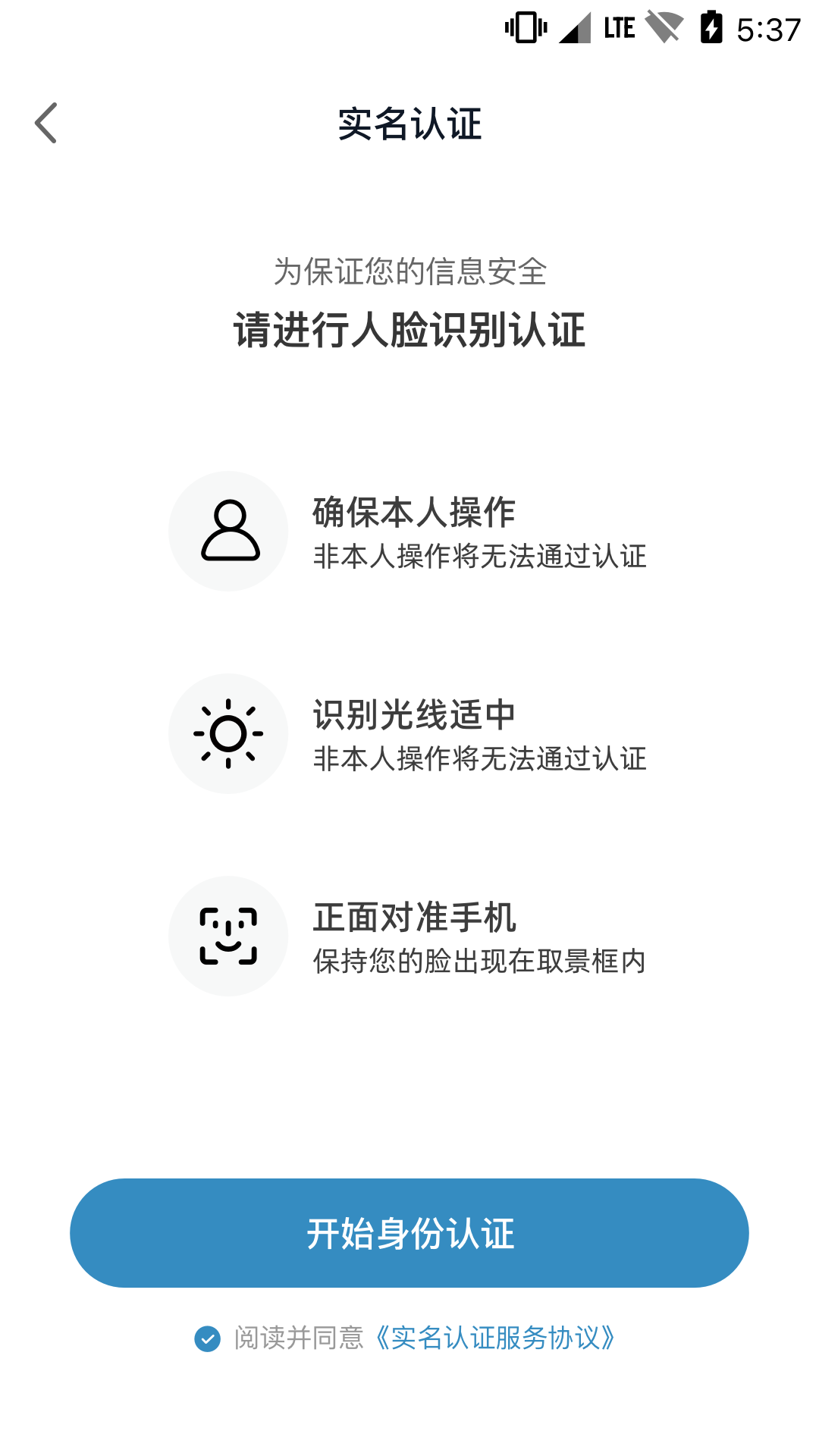 精彩截图-大有秋2026官方新版