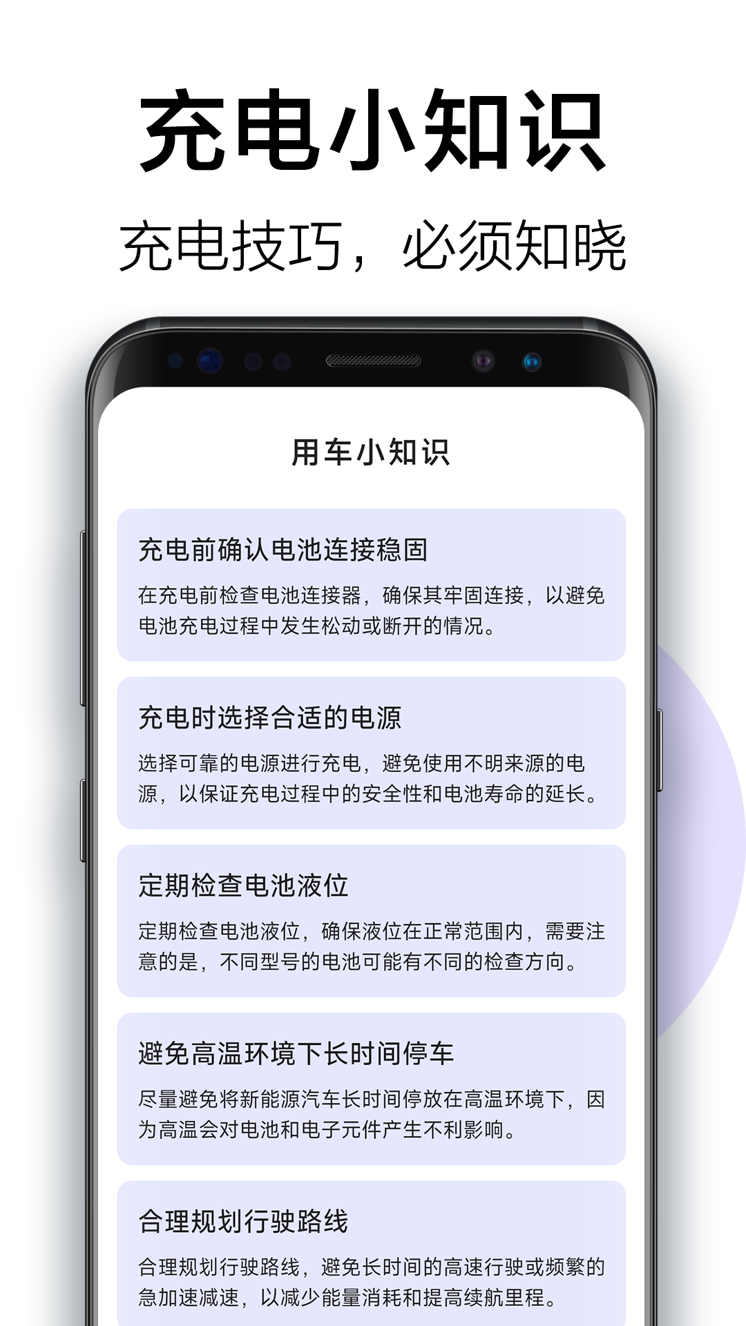 精彩截图-充电飞毛腿2025官方新版