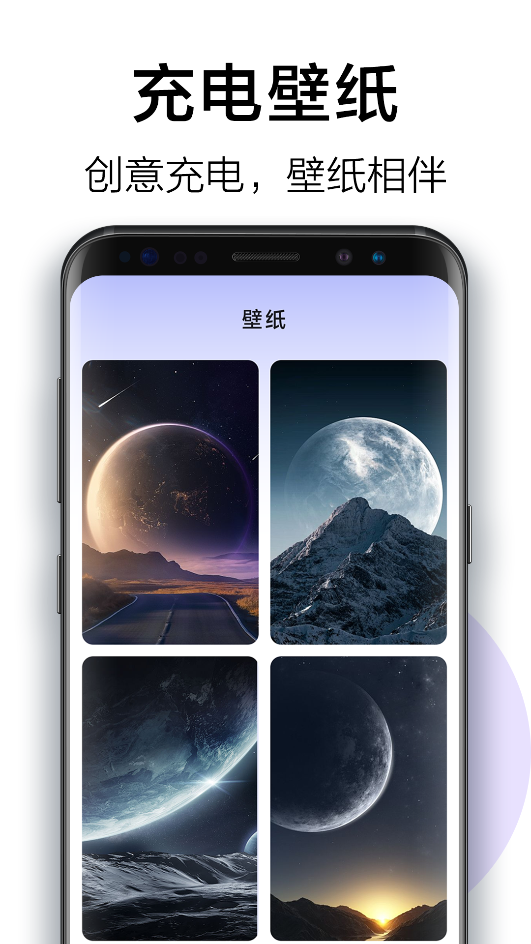 精彩截图-充电飞毛腿2025官方新版