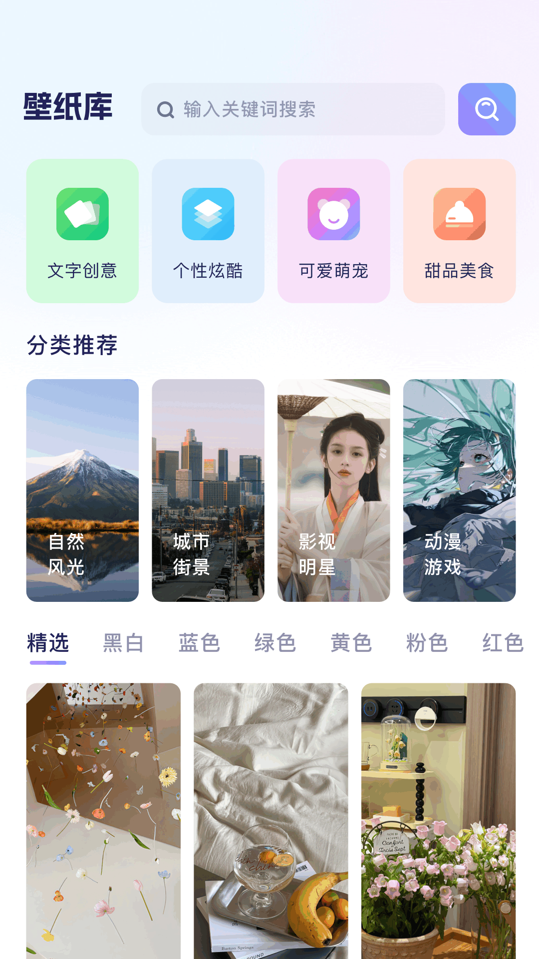 精彩截图-时光小组件2026官方新版