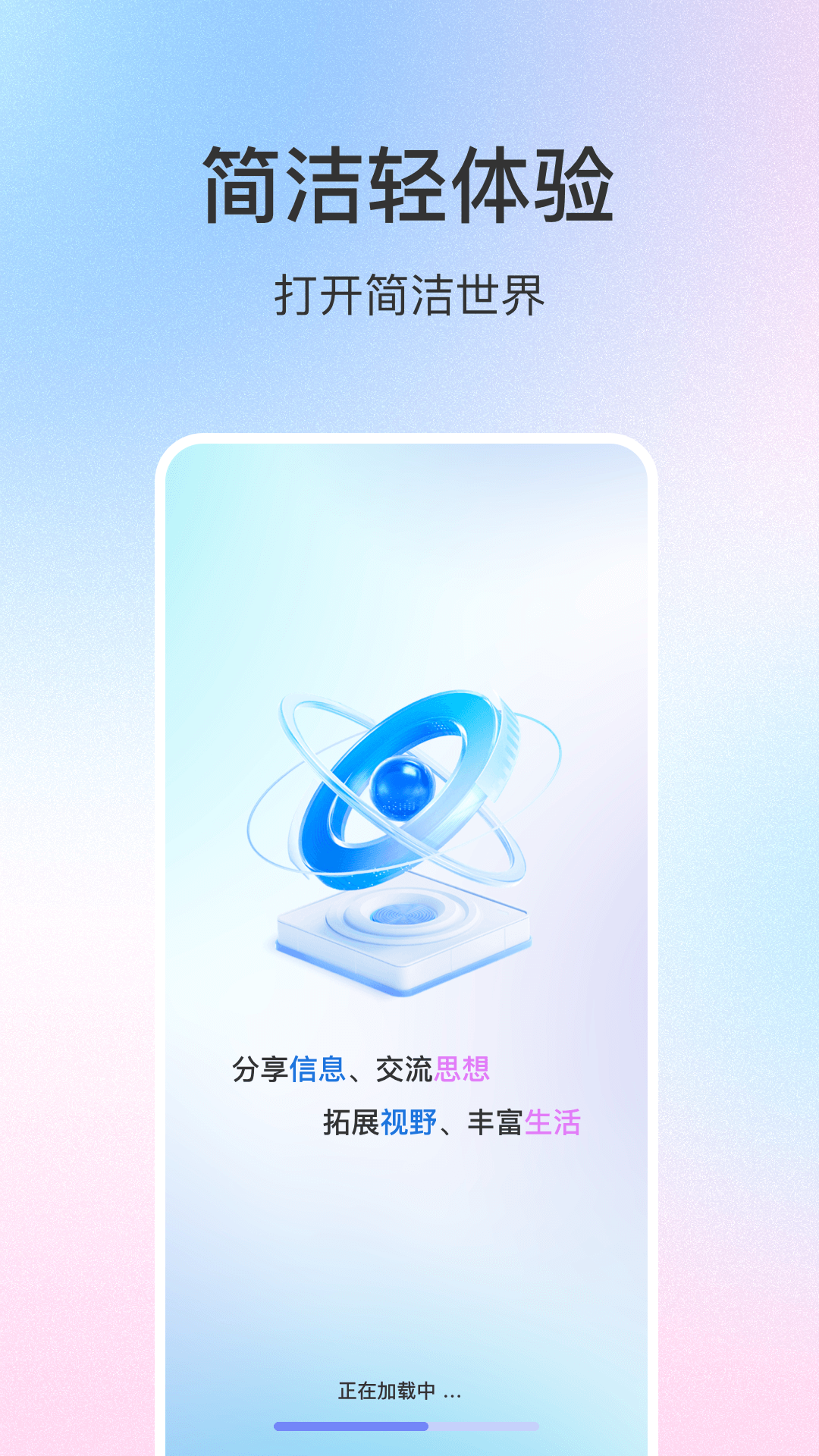 精彩截图-DD浏览器2026官方新版