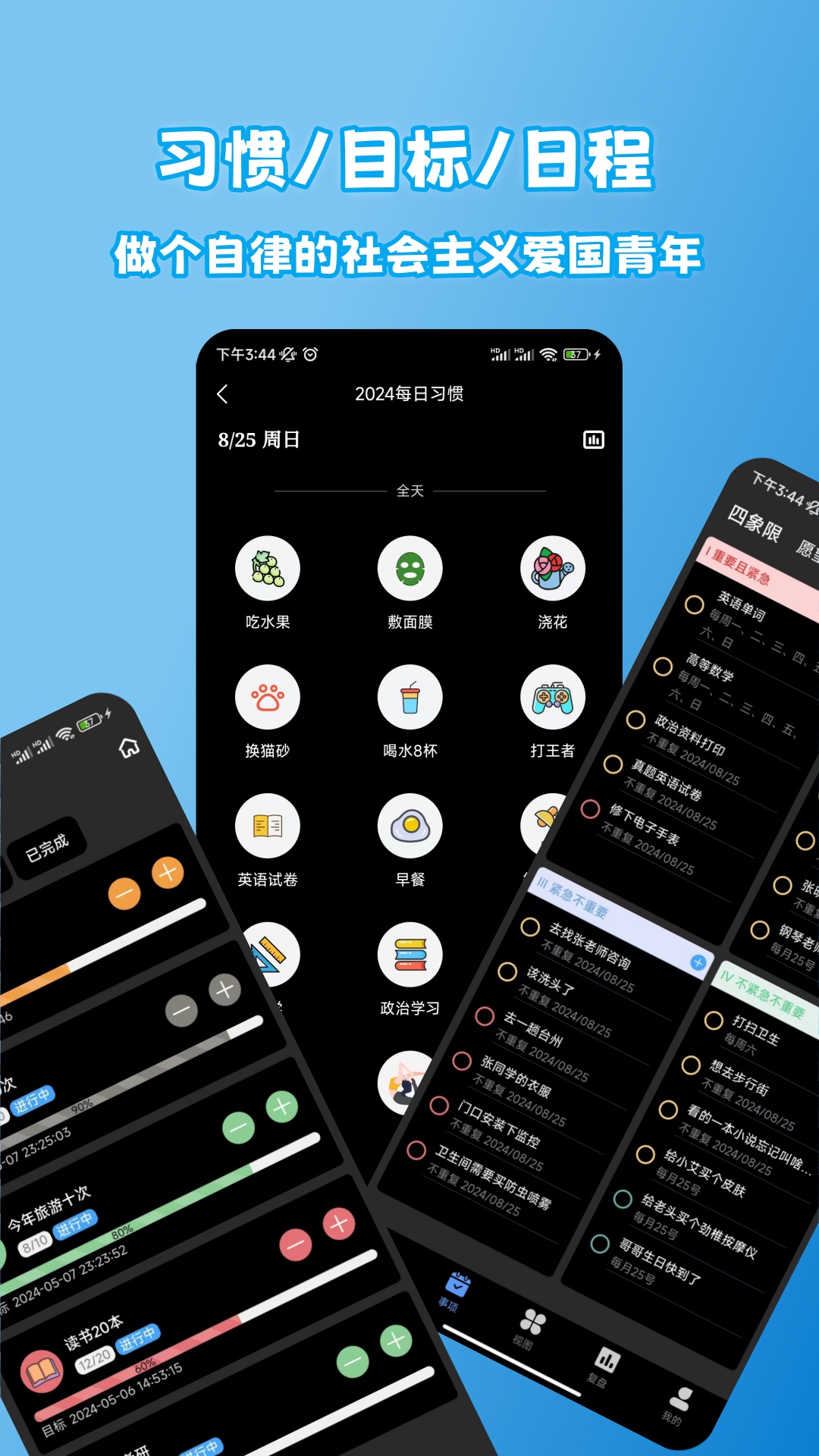 精彩截图-拾光记2026官方新版