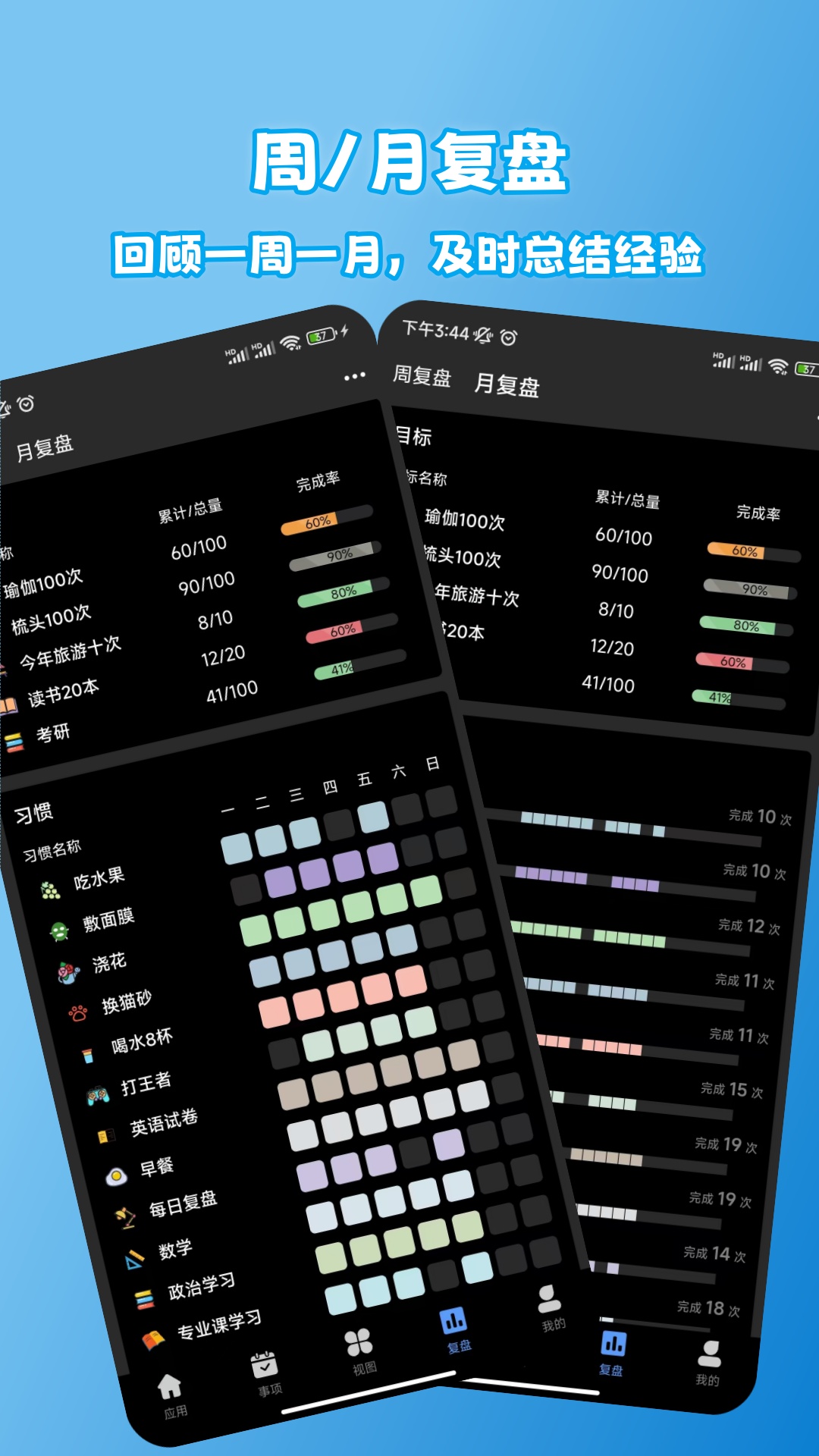 精彩截图-拾光记2026官方新版