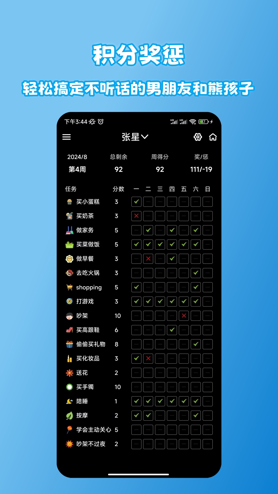 精彩截图-拾光记2026官方新版