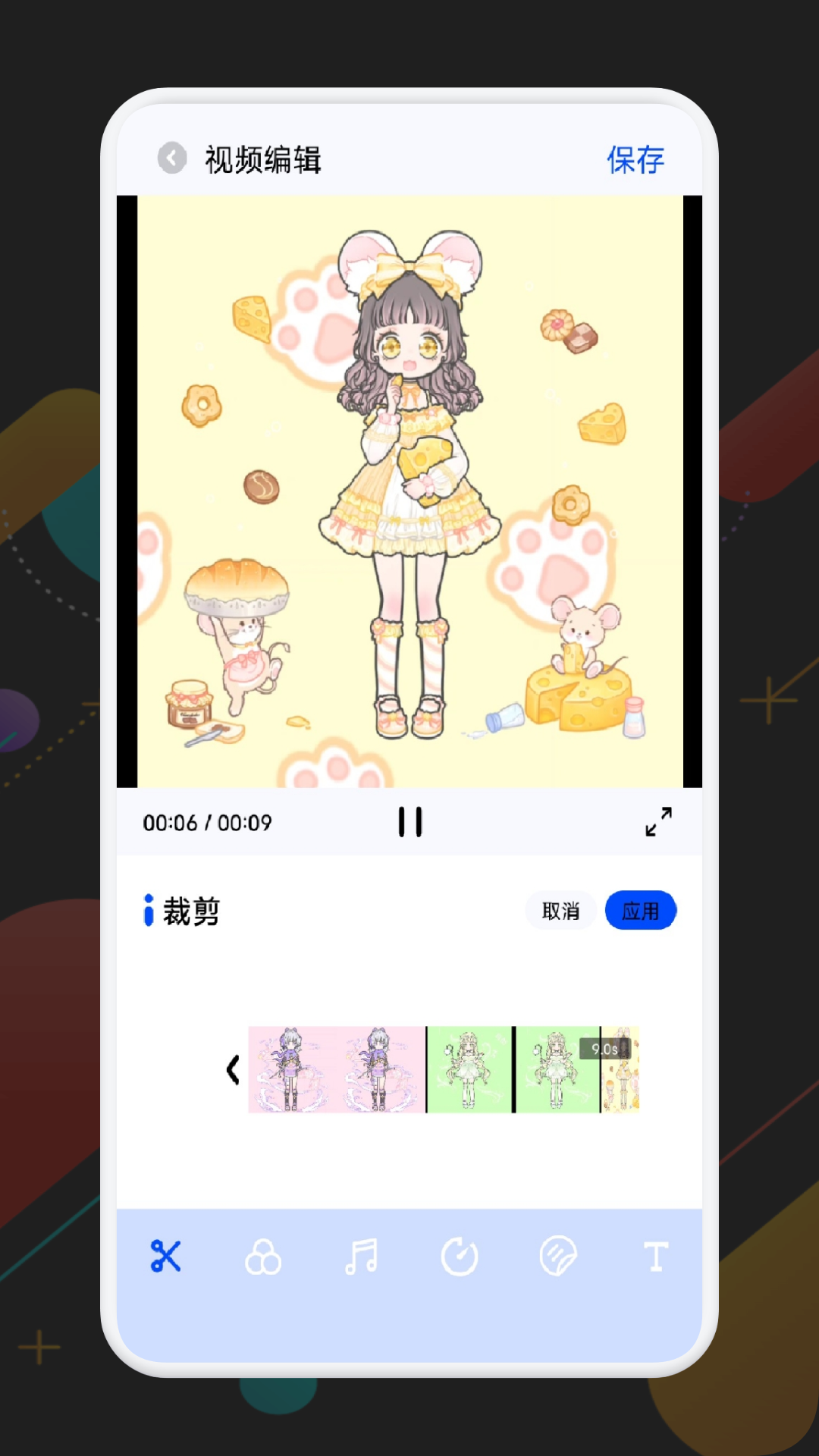 精彩截图-画中画2025官方新版