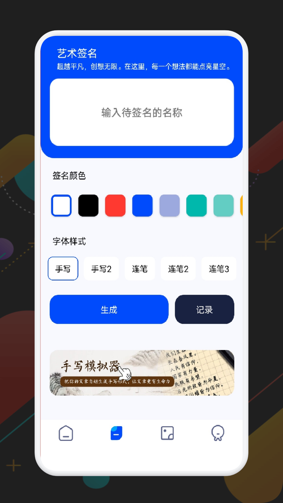 精彩截图-画中画2025官方新版