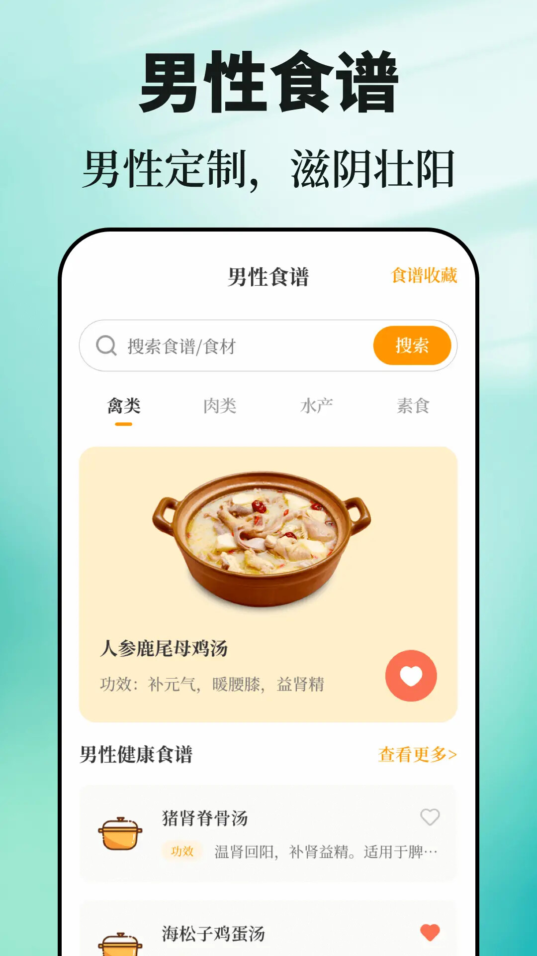 戒烟目标打卡 截图 3