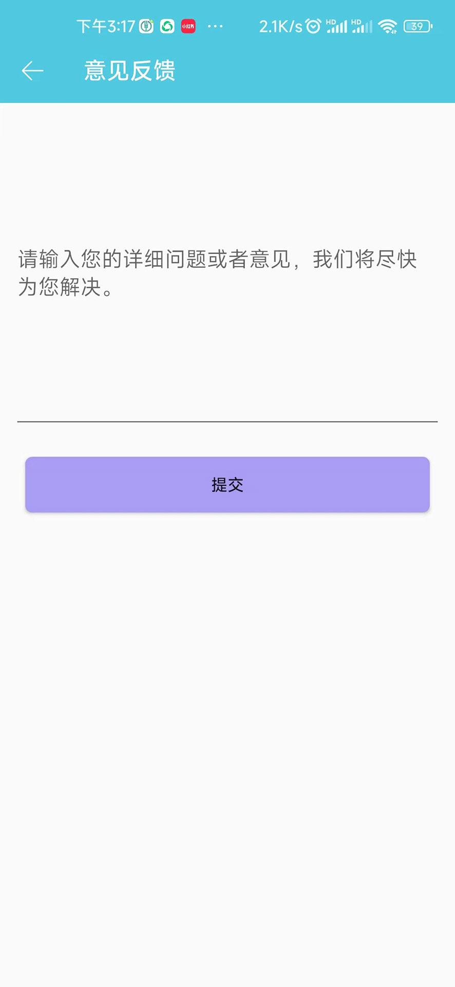 精彩截图-口袋算数2025官方新版