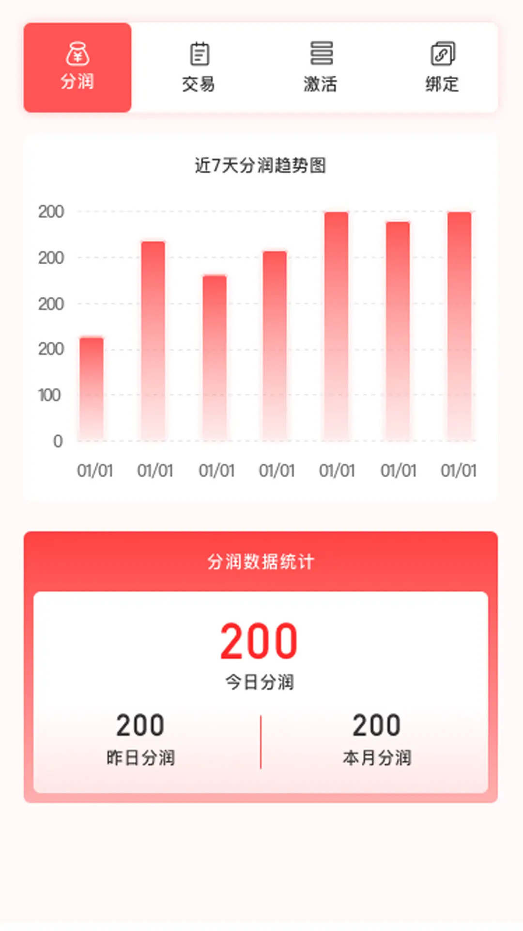 精彩截图-联众宝展业端2026官方新版