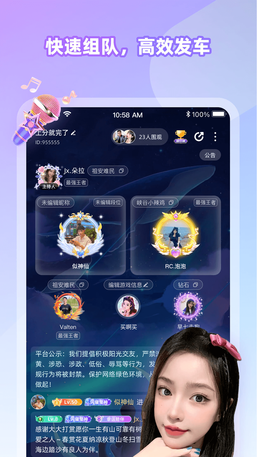 精彩截图-Cojoy2026官方新版