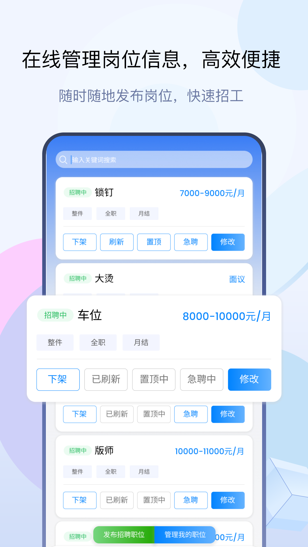 精彩截图-衣城通2026官方新版