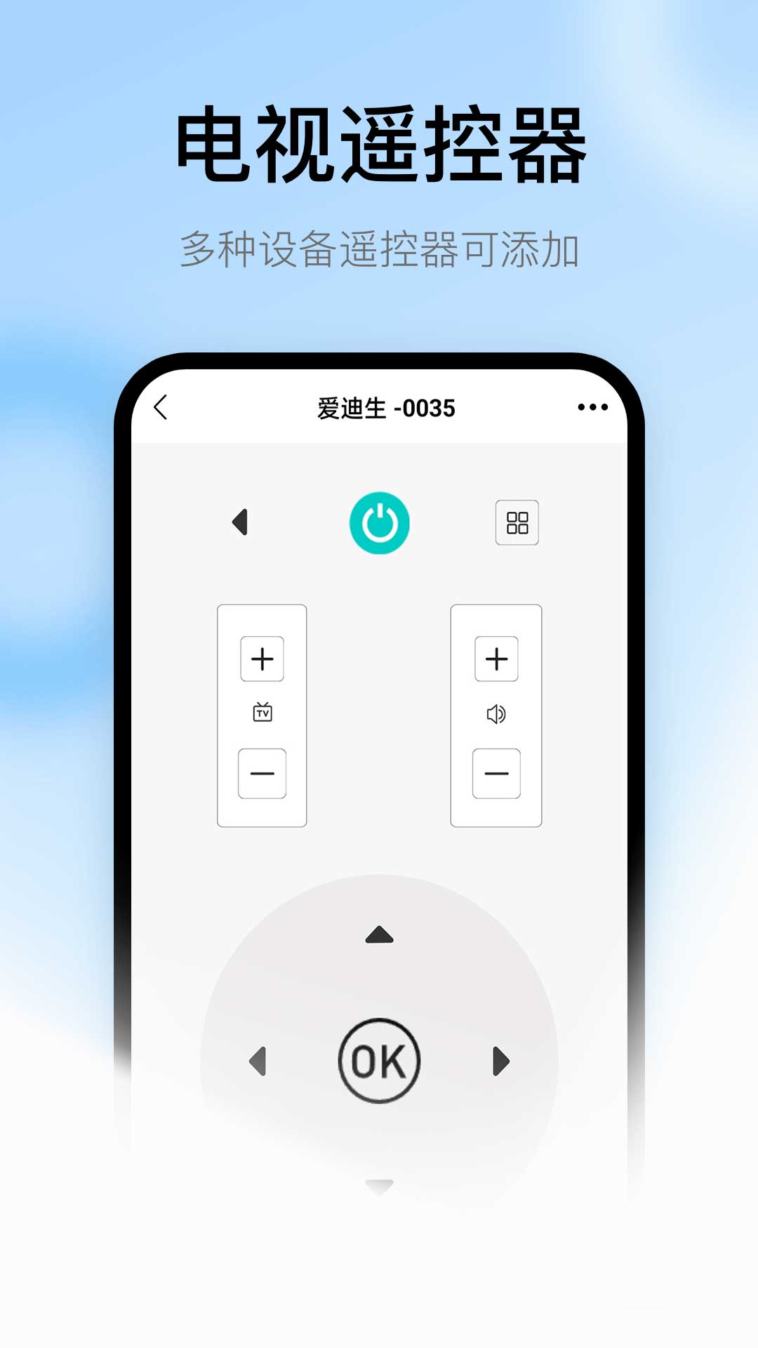 精彩截图-掌上电视2025官方新版