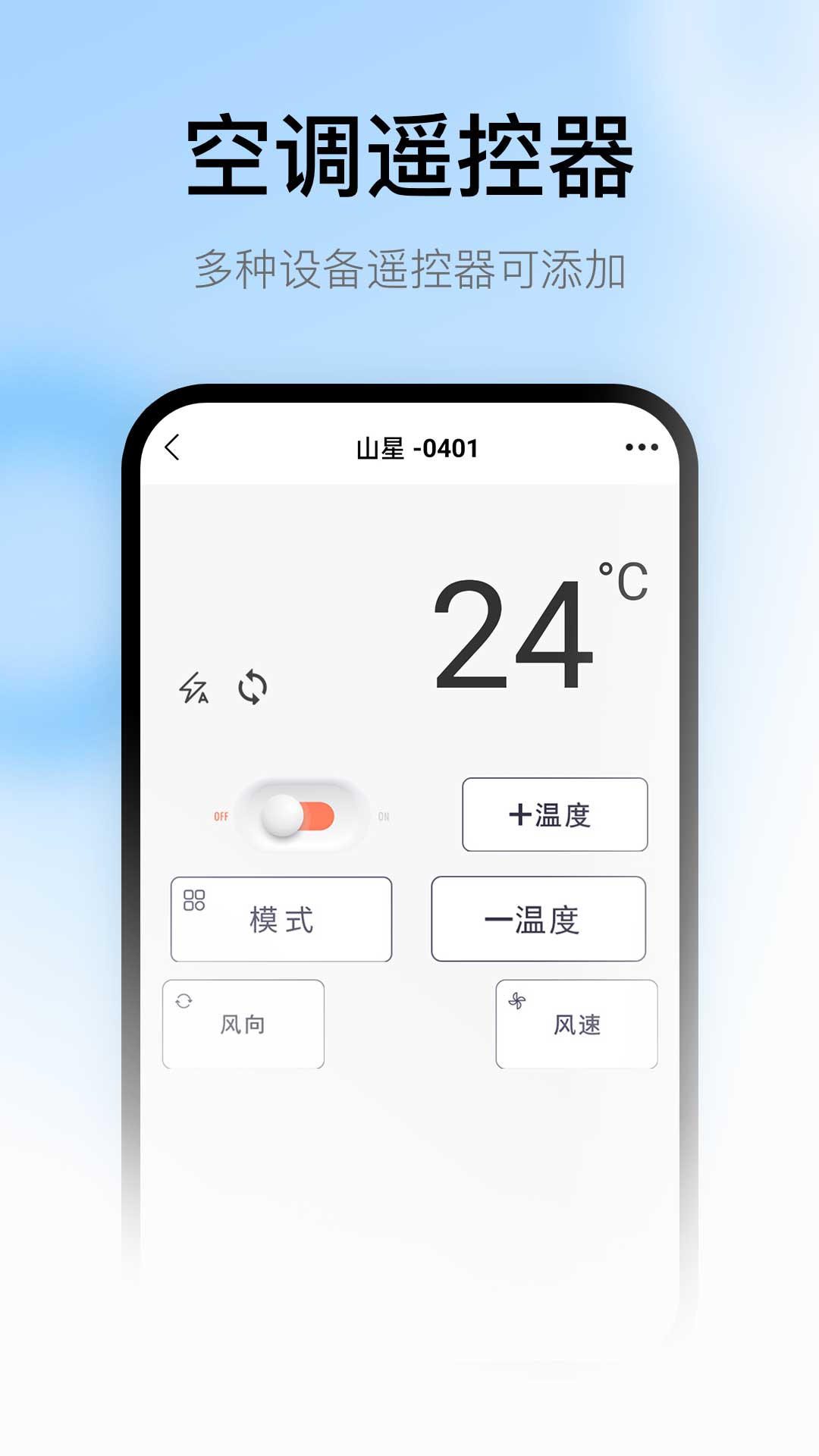 精彩截图-掌上电视2025官方新版