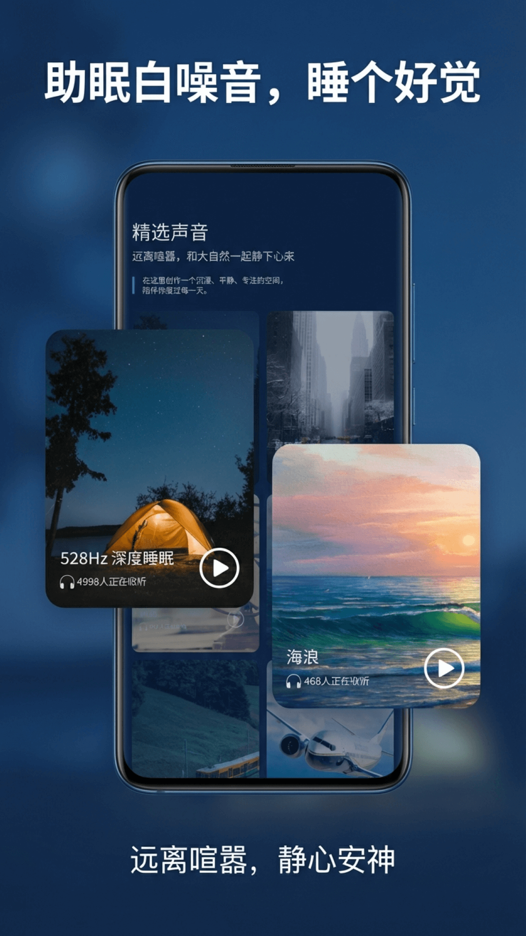 精彩截图-乐乐走路计步器2026官方新版