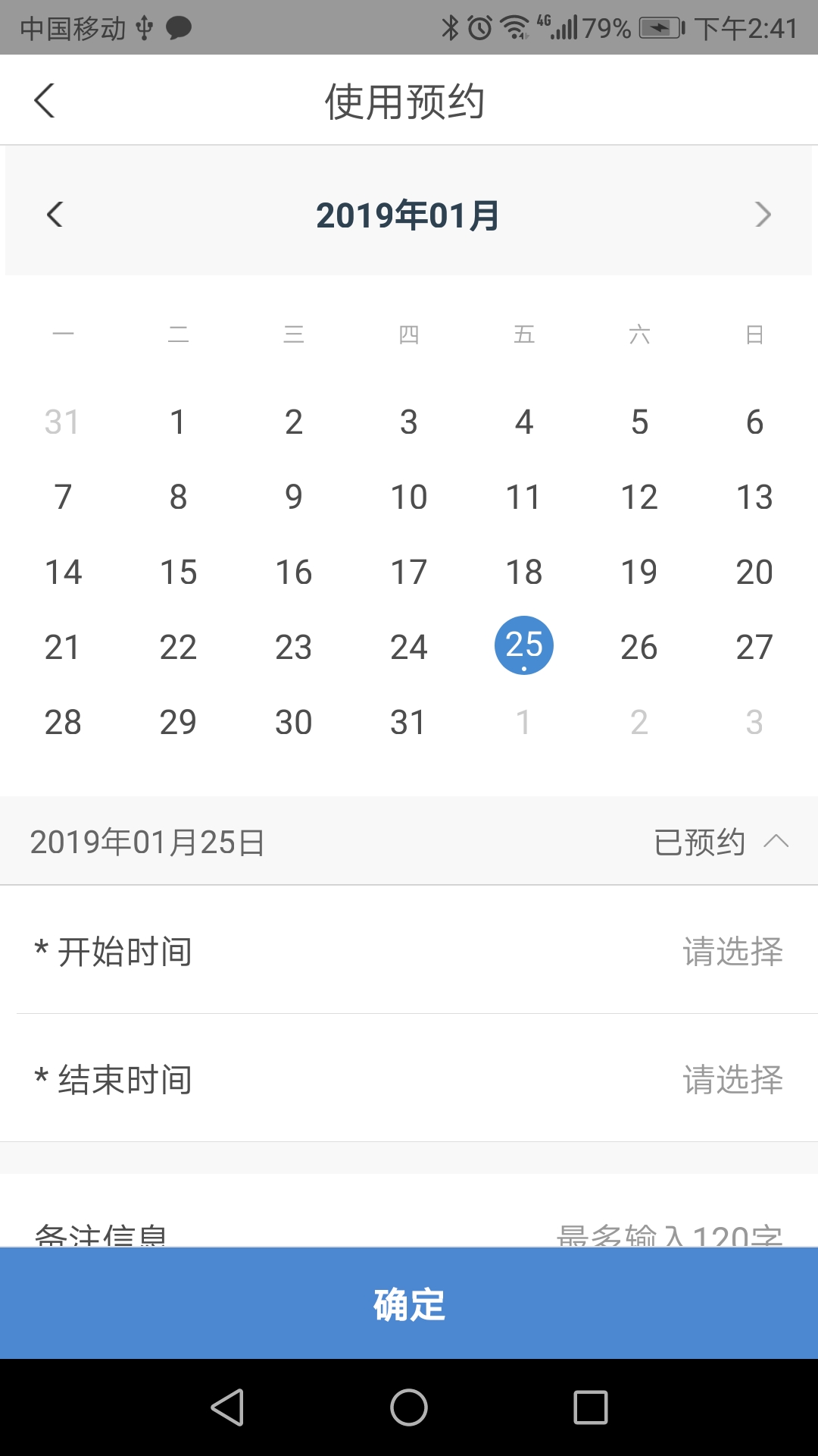精彩截图-仪器控畅享版2025官方新版