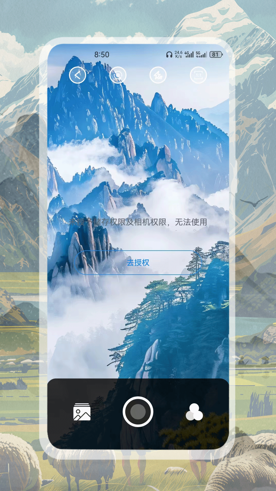 精彩截图-画中画相机2026官方新版