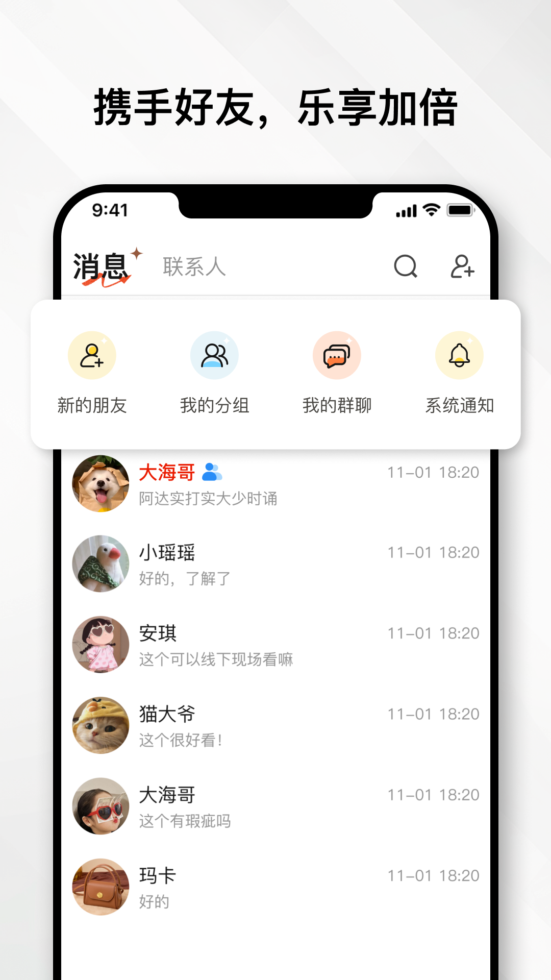 精彩截图-云奢展2025官方新版