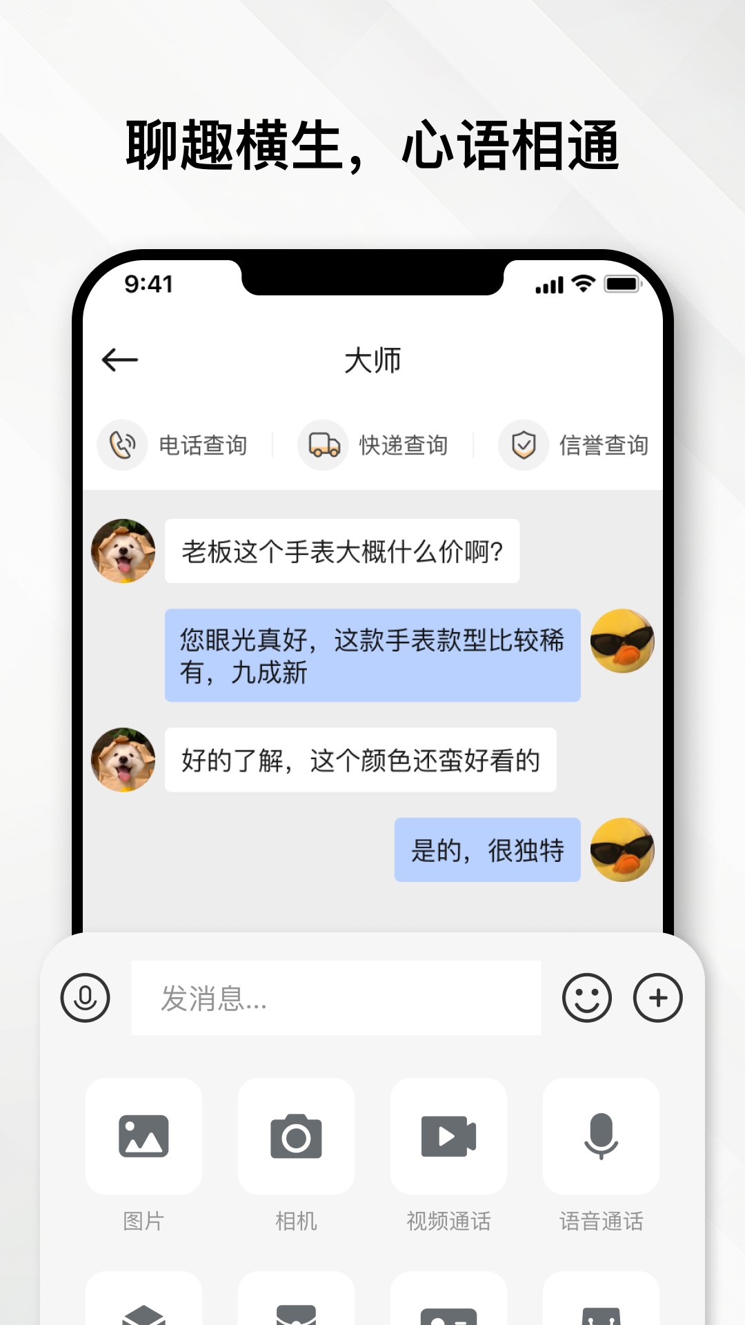 精彩截图-云奢展2025官方新版