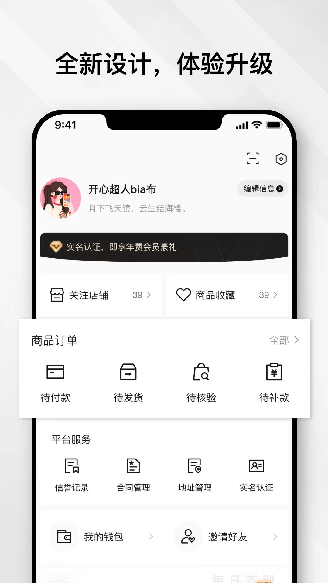 精彩截图-云奢展2026官方新版