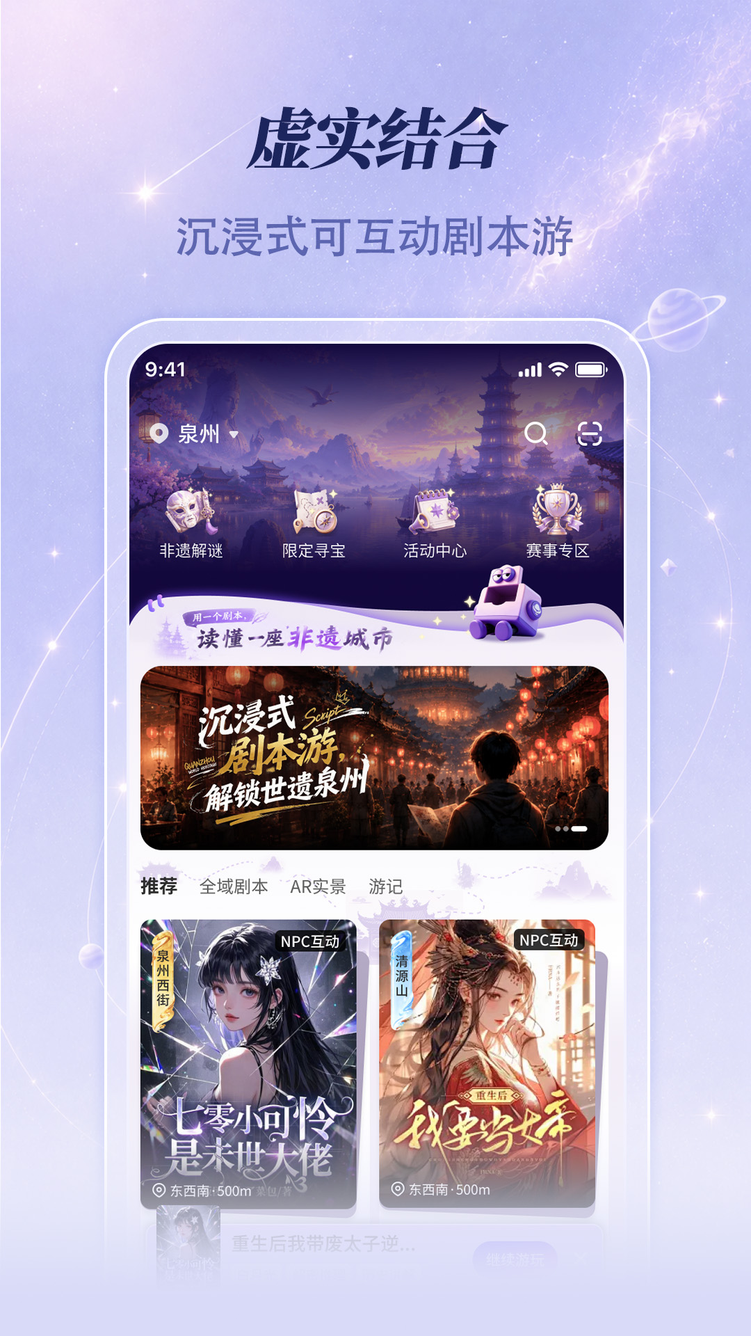 精彩截图-宇宙大派队2026官方新版