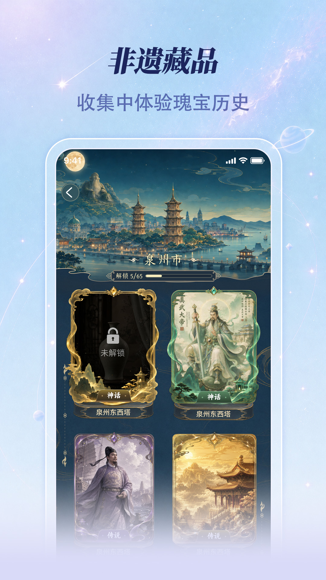 精彩截图-宇宙大派队2026官方新版