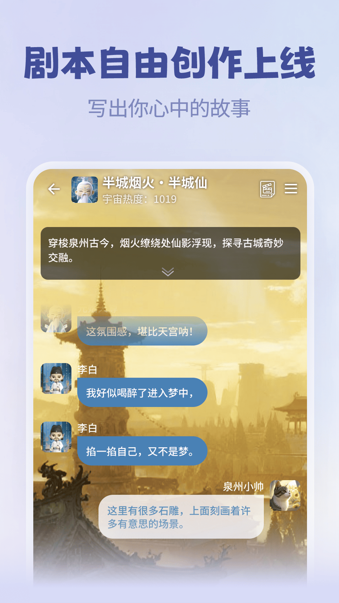 精彩截图-宇宙大派队2025官方新版