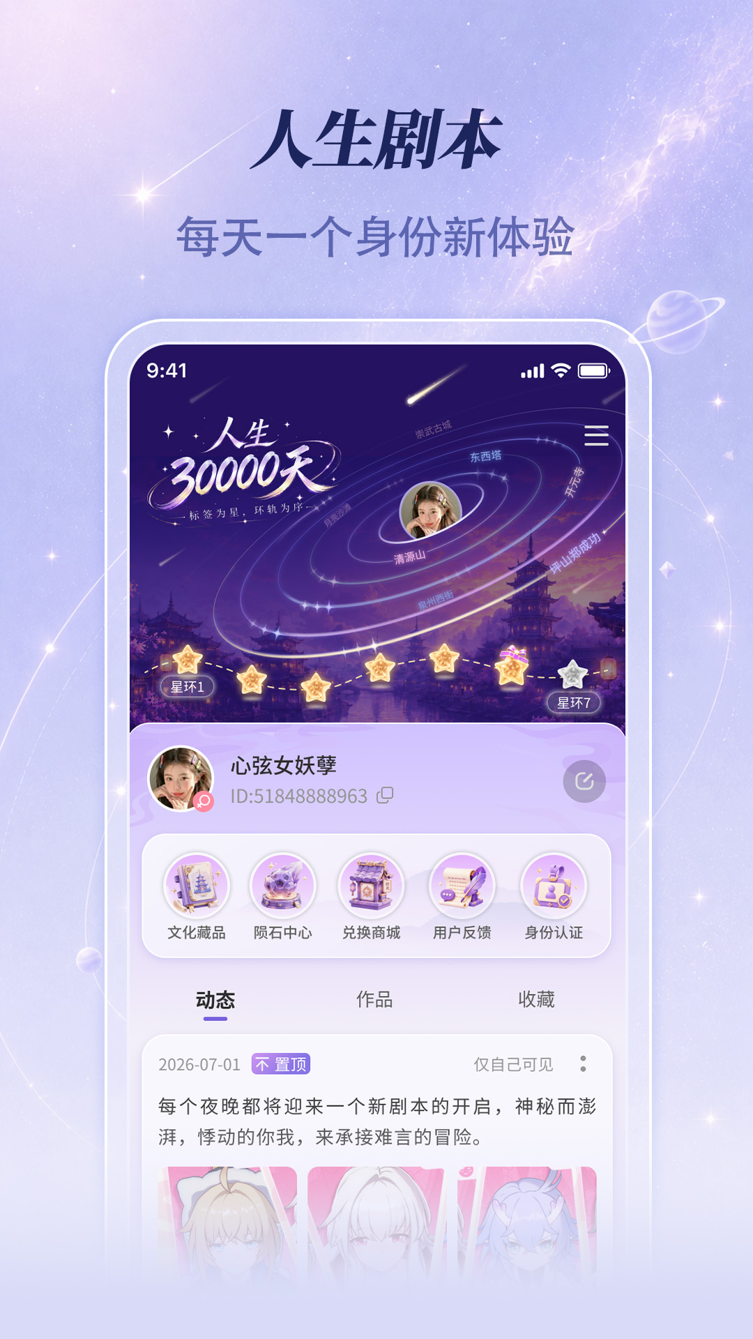 精彩截图-宇宙大派队2026官方新版