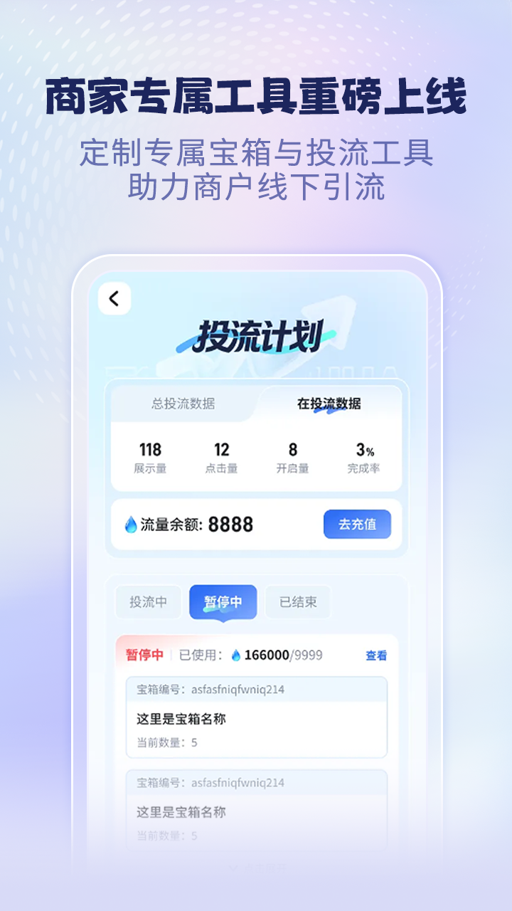 精彩截图-宇宙大派队2026官方新版