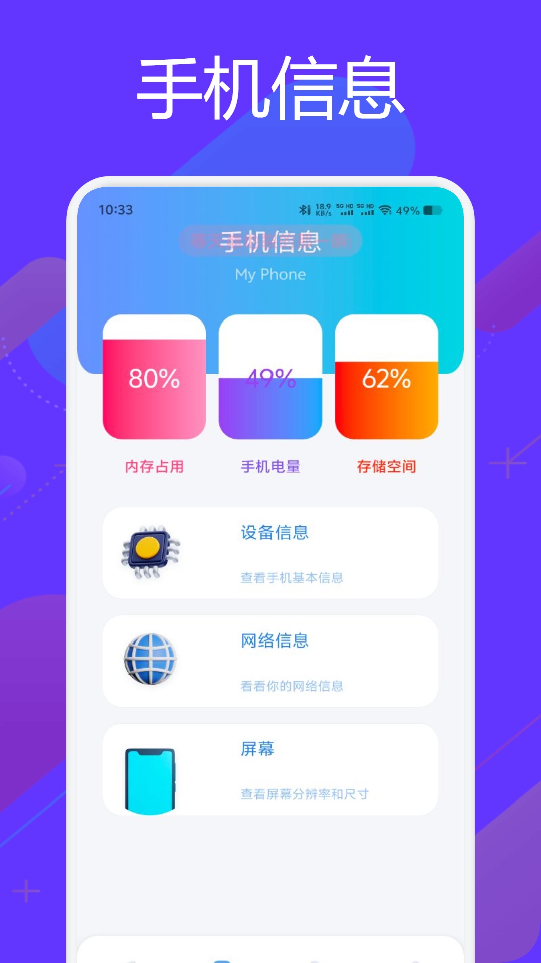 精彩截图-芯光云2025官方新版