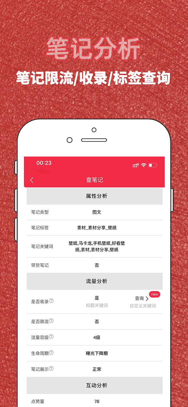 红薯秀安卓版高清截图