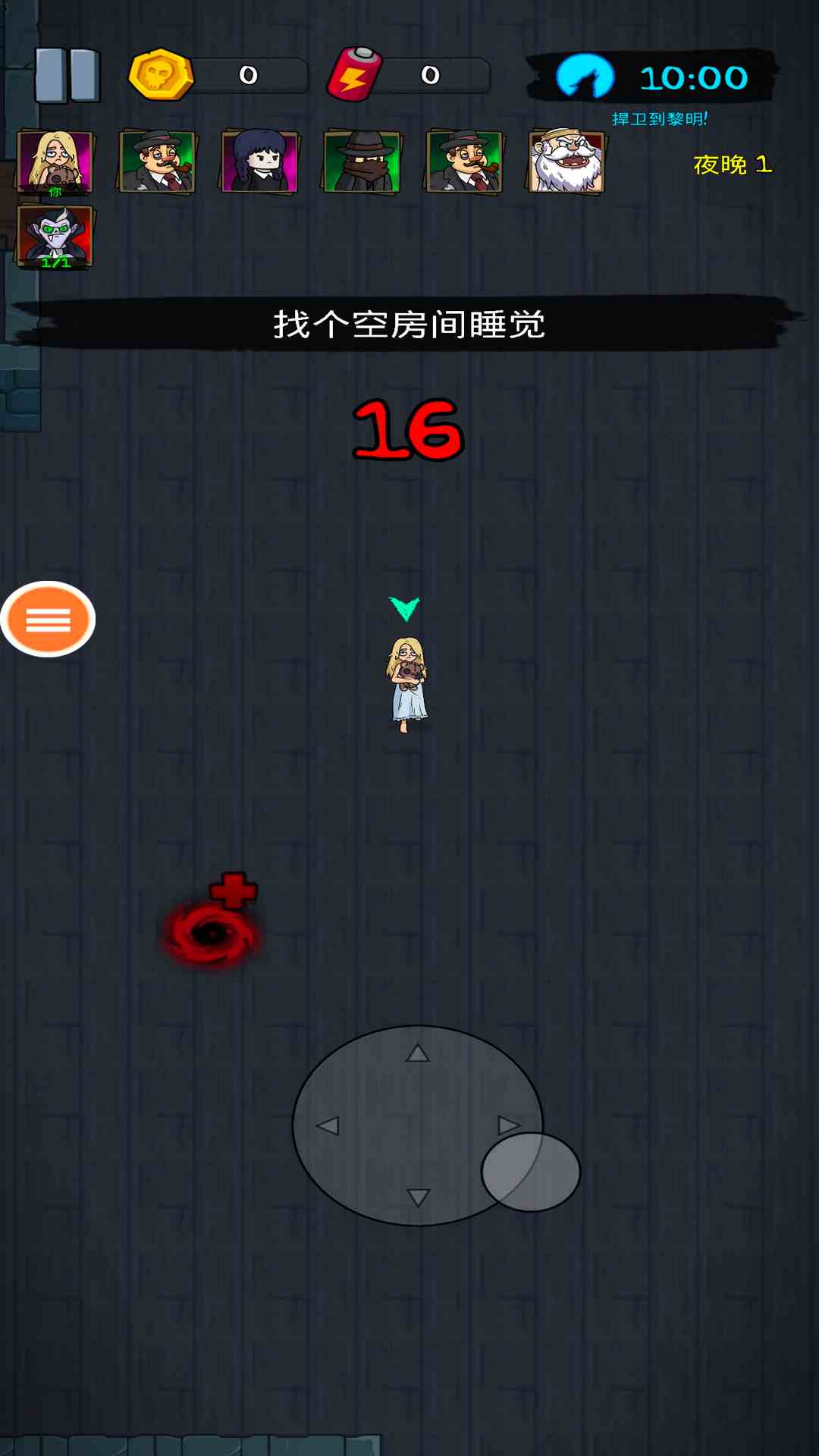  《猛鬼学校：午夜的召唤》