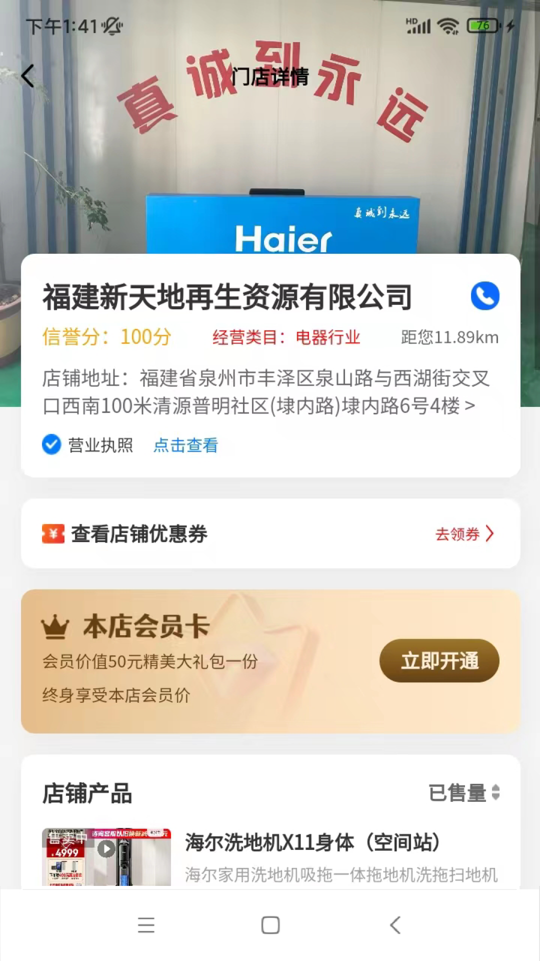 精彩截图-疯狂时代2025官方新版