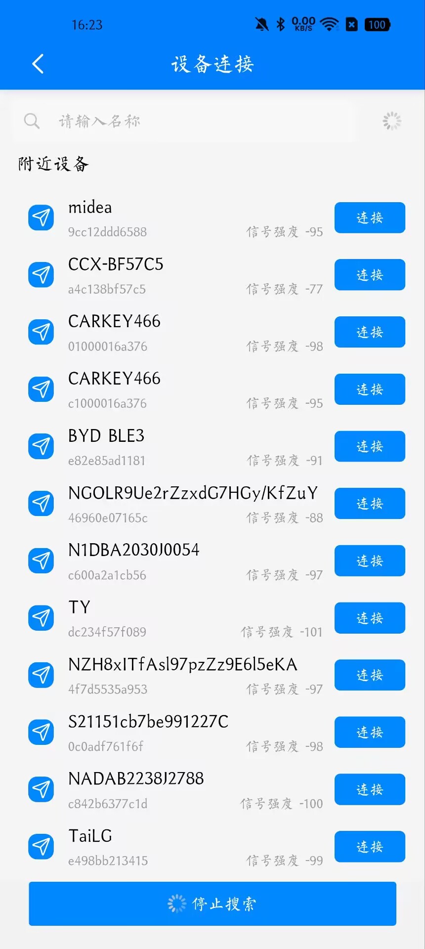 精彩截图-电保助手2026官方新版