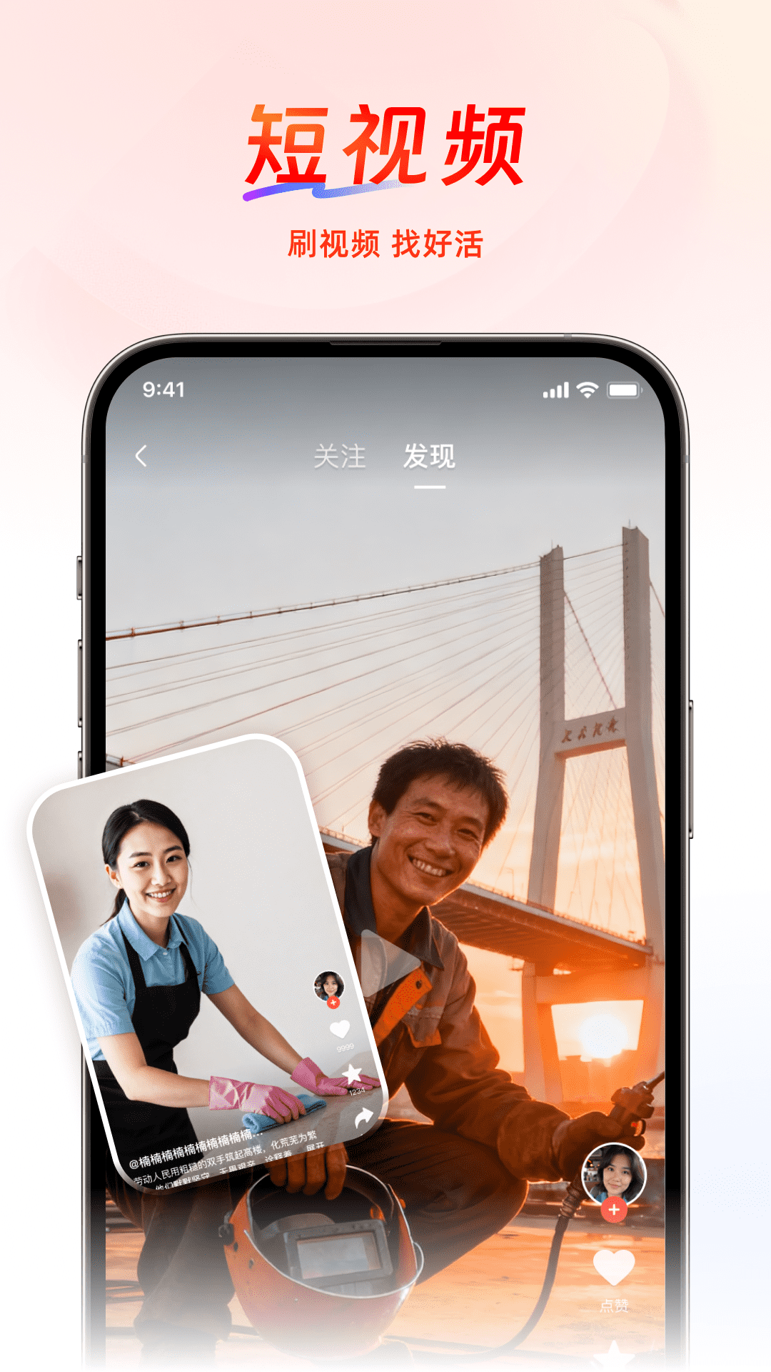 工人乐 截图 2