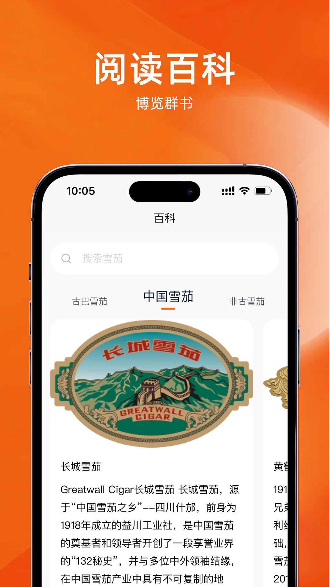 佛莱尔曼安卓版高清截图